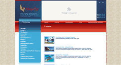 Desktop Screenshot of mitratour.ru